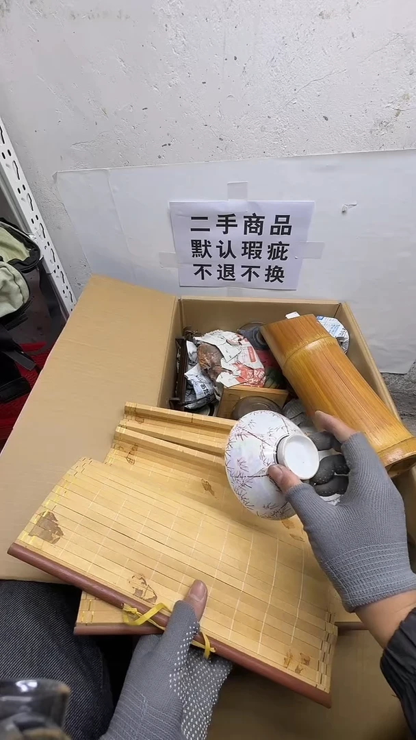 陶瓷片P****y二手商品不退不换