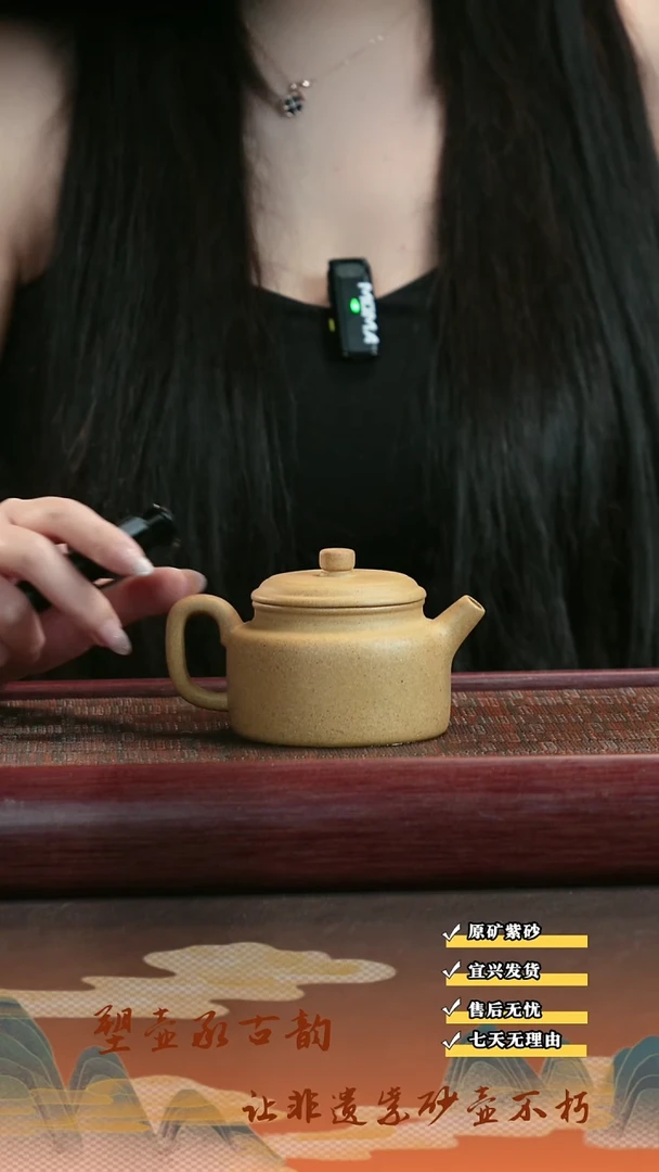 茶壶紫砂宜兴紫砂茶壶 德钟黄金段