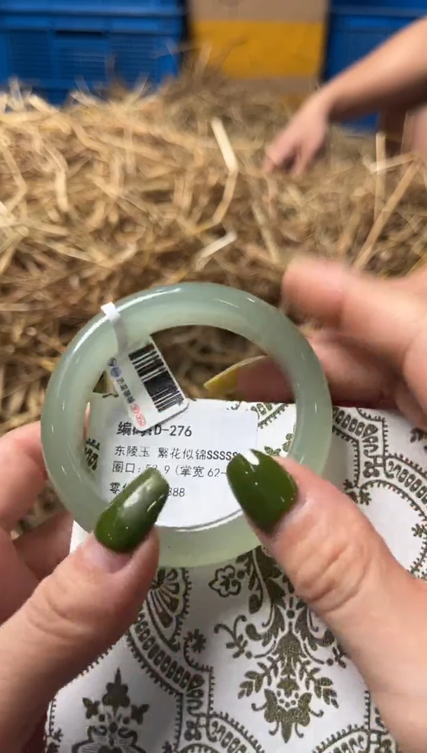 石英质玉手镯未镶嵌D276