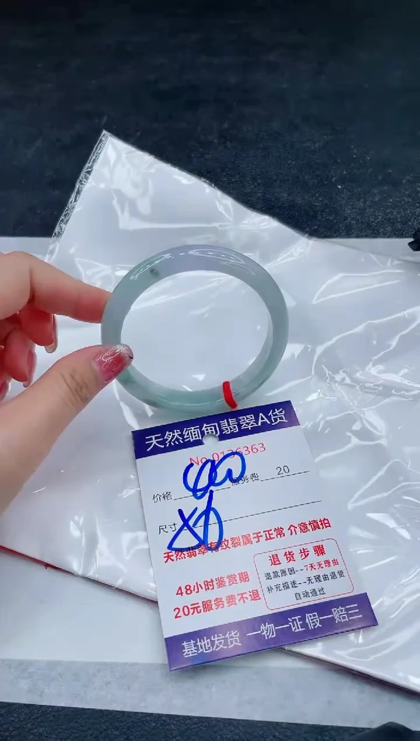 翡翠手镯未镶嵌6666666666