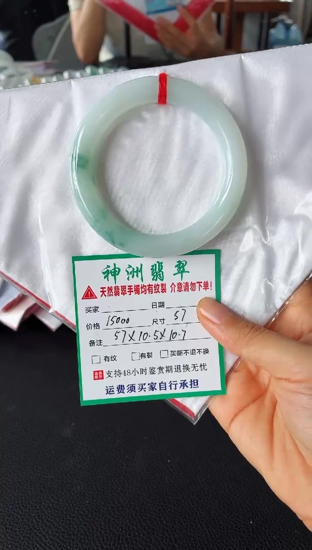 未镶嵌手镯翡翠翡翠手镯85