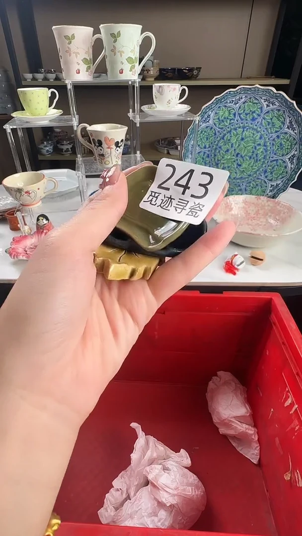 瓷片三*感谢您的支持谢谢！