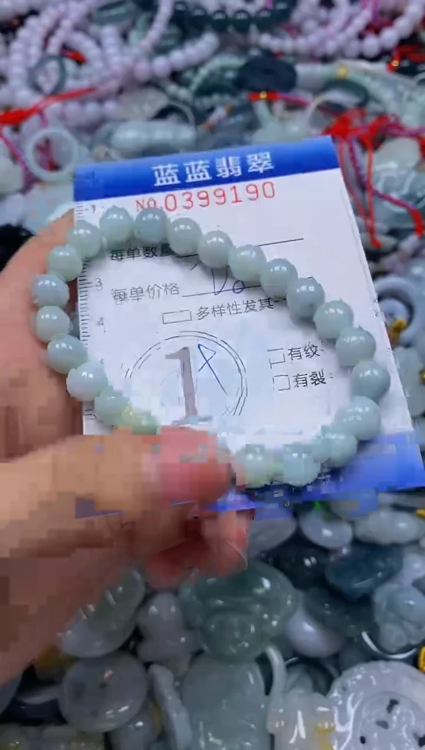 颈饰未镶嵌翡翠闪购0399190