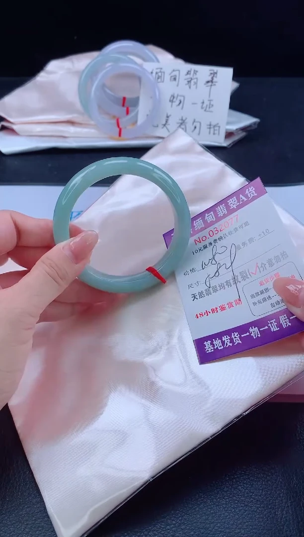 未镶嵌手镯翡翠11111111