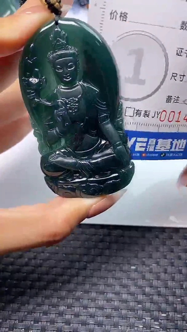 翡翠未镶嵌颈饰    4797