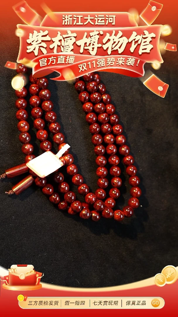 手串/手链小叶紫檀0.8*108 小叶紫檀 瘤疤手串多样性发其一