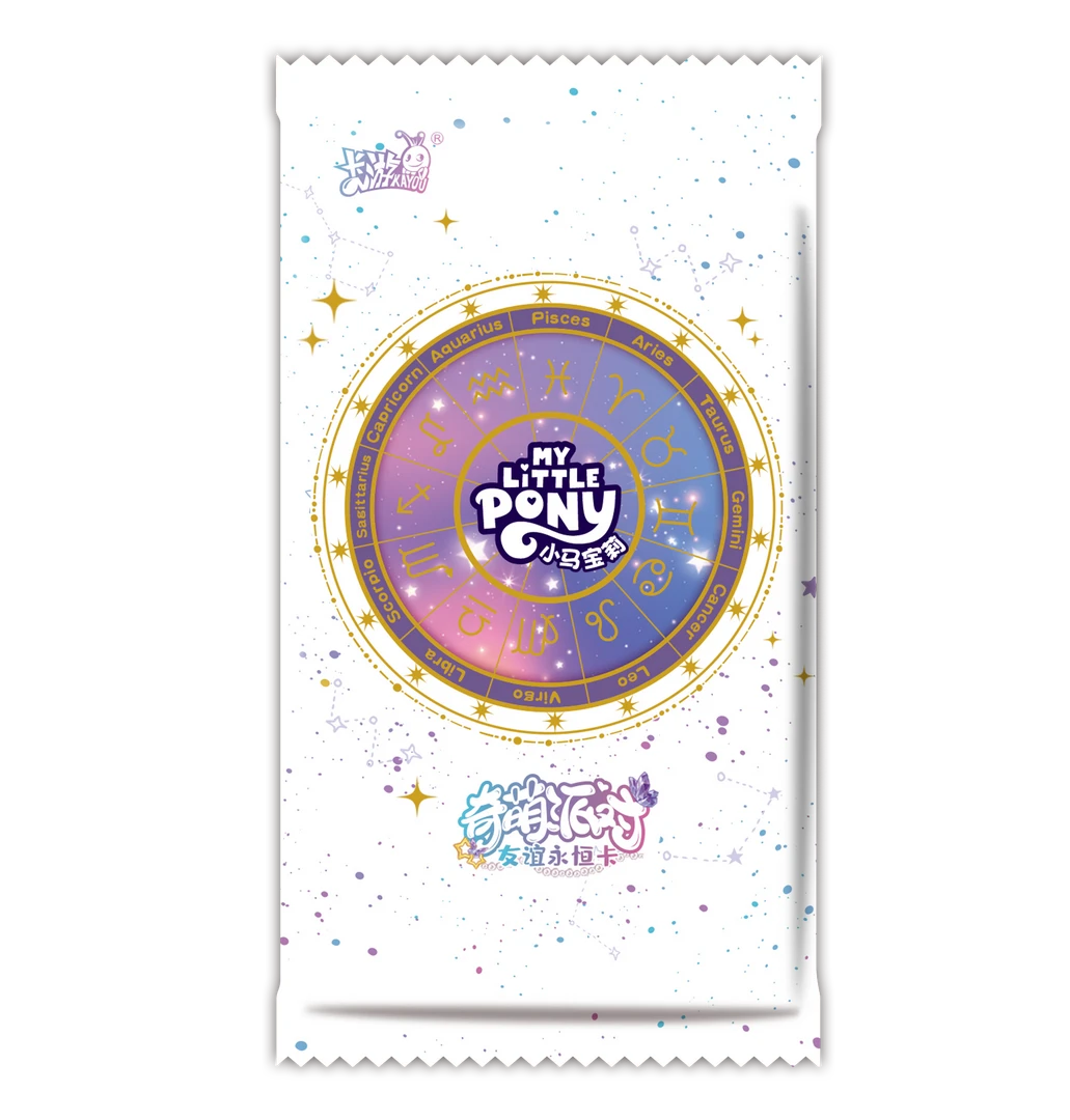 卡游【奇萌大转盘】小马宝莉奇萌派对第二弹盲盒收藏卡片（代拆）