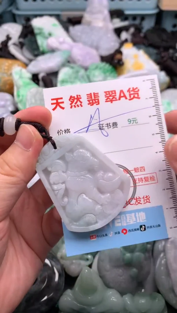 翡翠未镶嵌吊坠(不含链)1