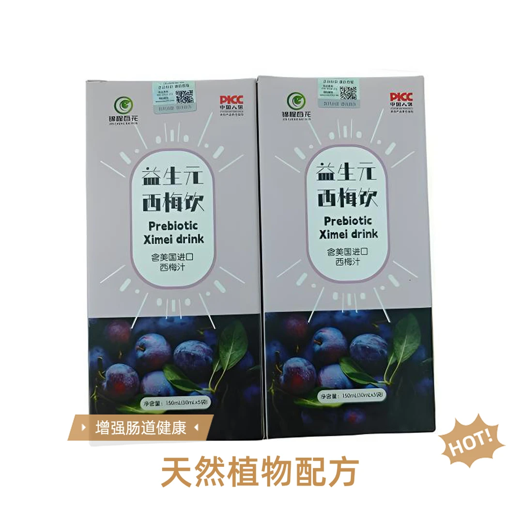 天然植物配方益生元西梅饮