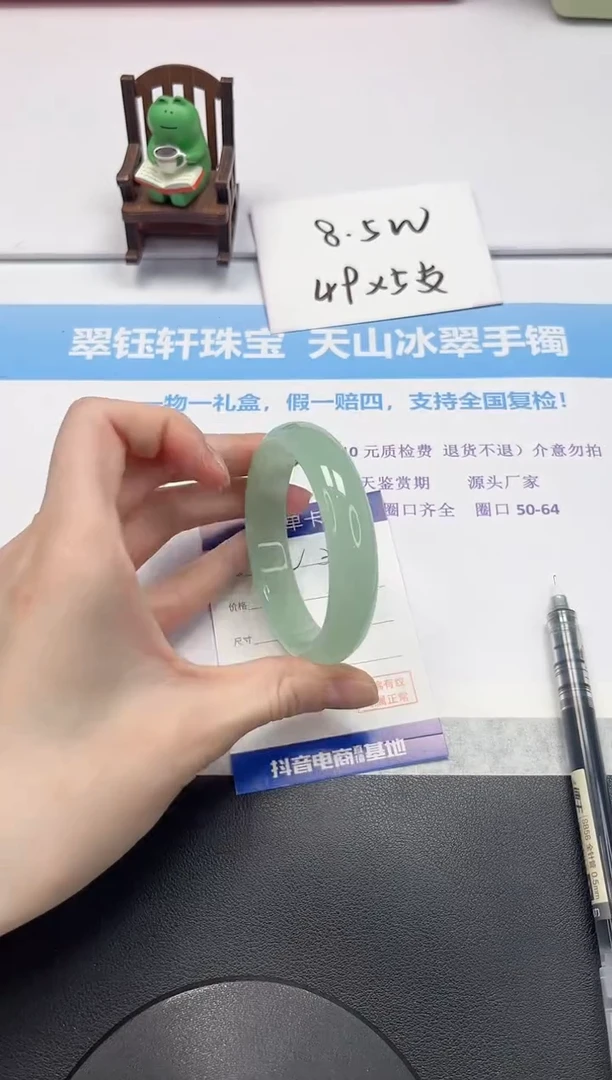 【闪购商品】石英质玉手镯未镶嵌V363-56.1