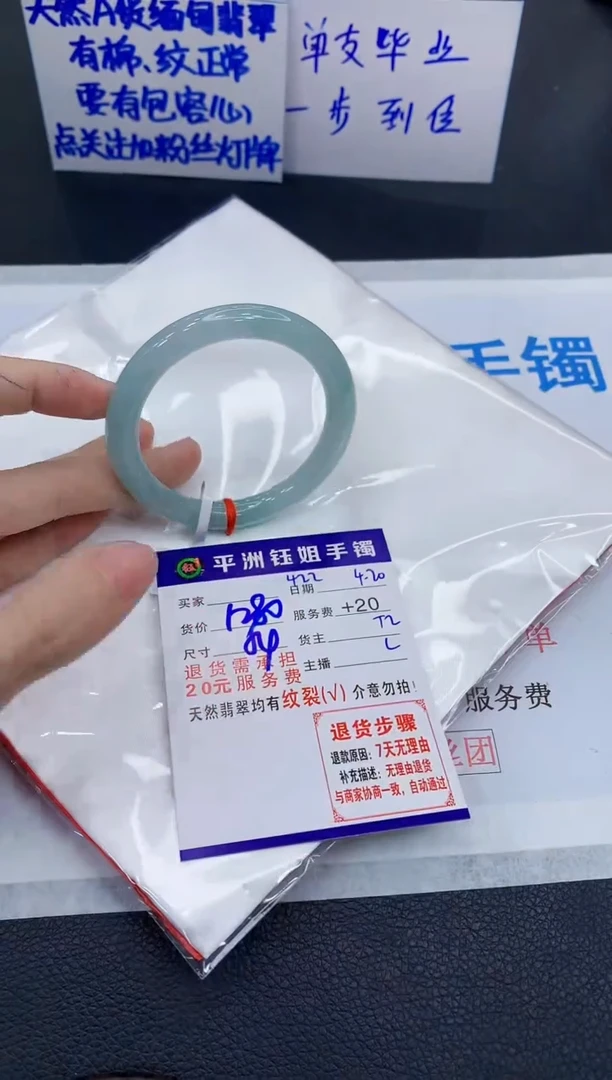 翡翠手镯未镶嵌11111111111