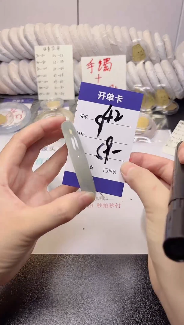 无非金属58-59   42