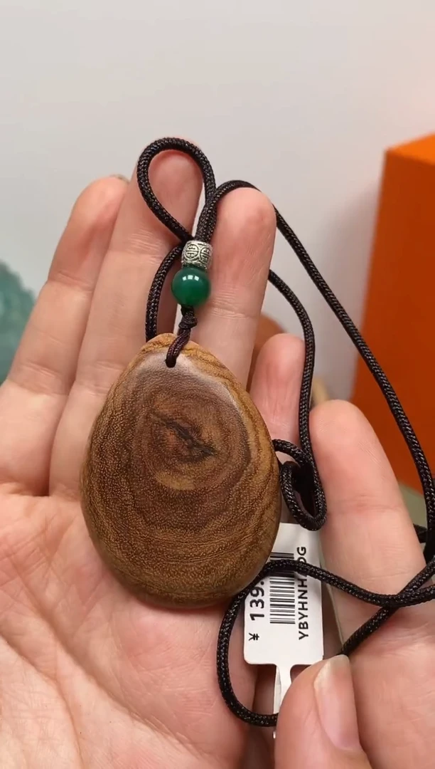 【闪购商品】黄花梨/降香黄檀木艺海南黄花梨随型水滴挂脖绳
