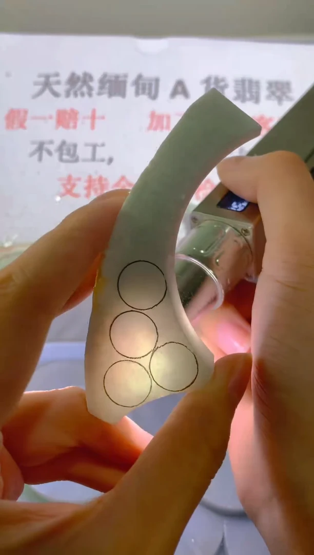 裸石翡翠天然缅甸翡翠A0017
