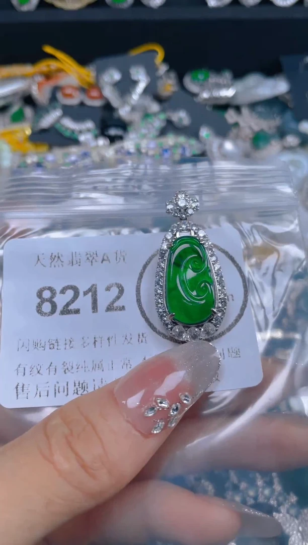 颈饰未镶嵌翡翠8212
