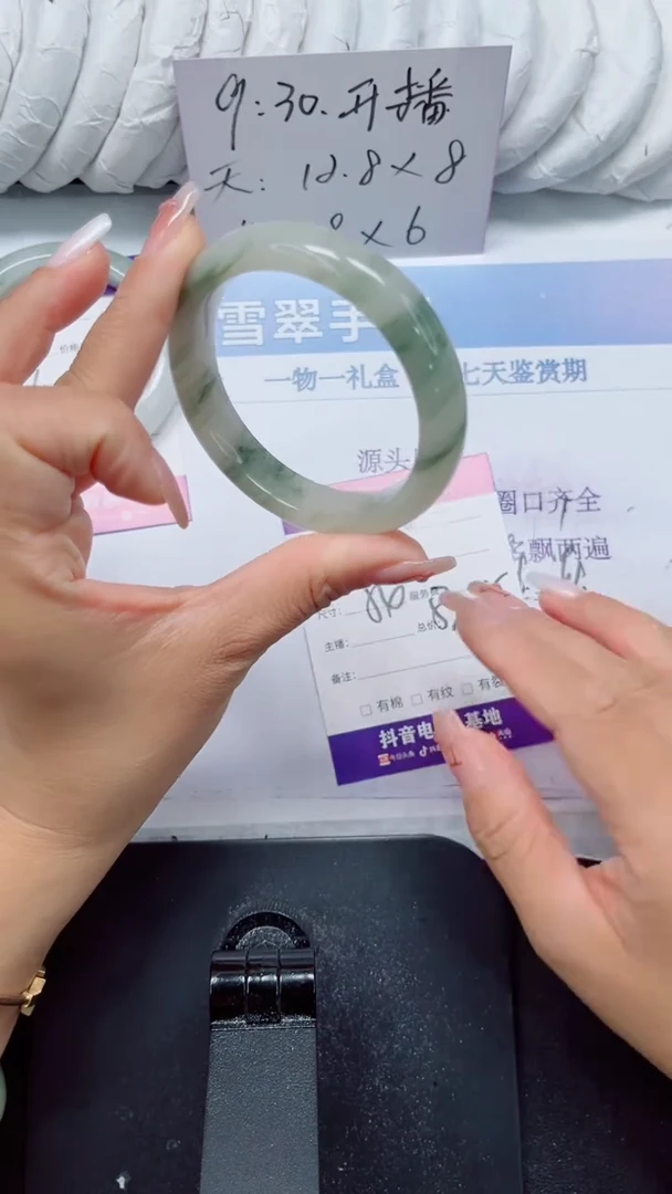 未镶嵌手镯石英质玉7-54
