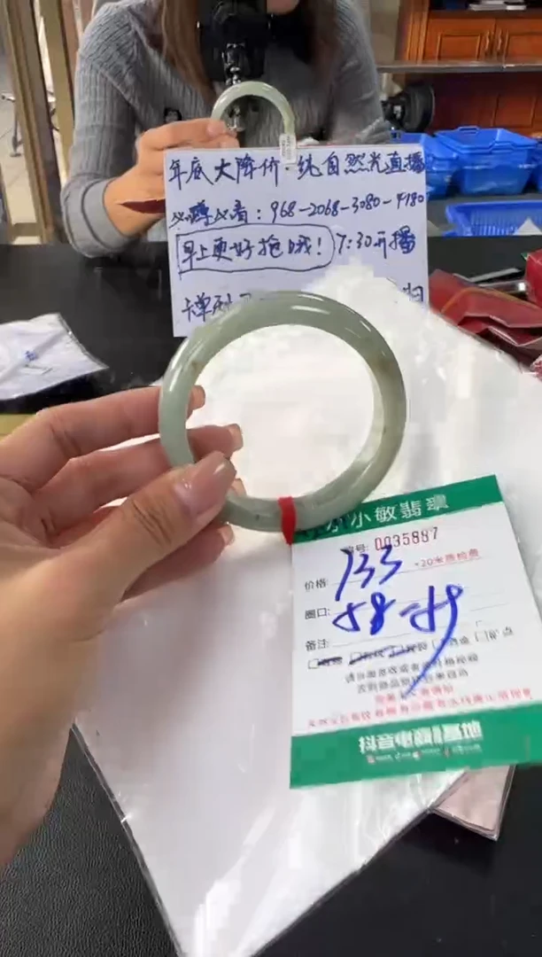 未镶嵌手镯翡翠A货手镯