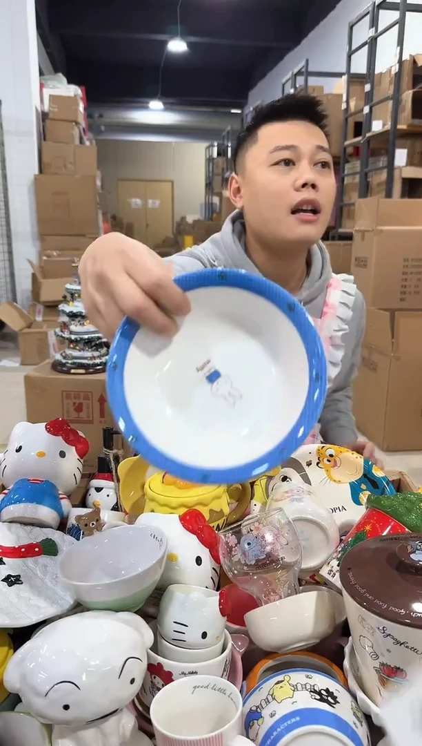 瓷片579-13孤品默认微瑕不退不换