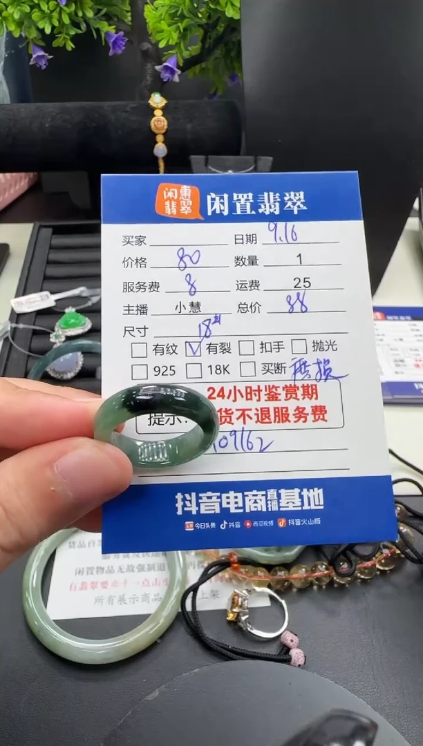 未镶嵌戒指翡翠翡翠戒圈