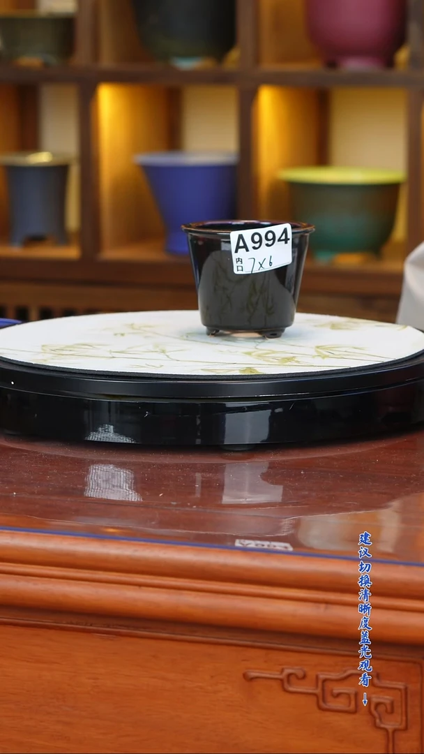 陶瓷花盆 一物一拍