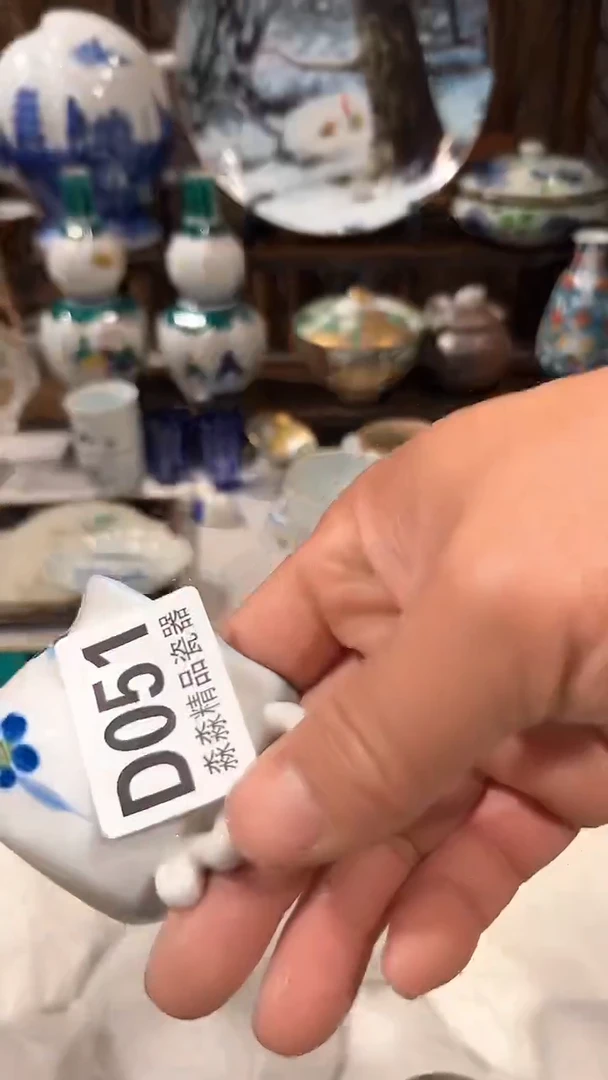 瓷片 8888888888888051