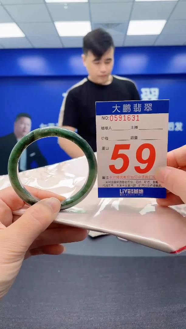 翡翠手镯未镶嵌AAAAAAAAA