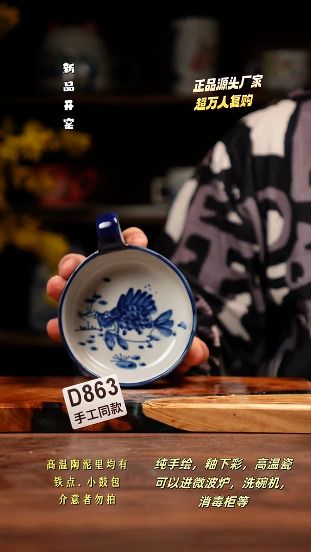 其他D863禾泥一器瓷器