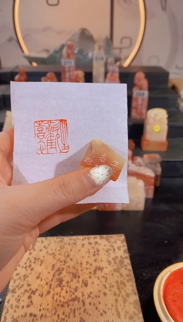 【闪购商品】昌化石印石生欢喜心2.3*2.4-0751