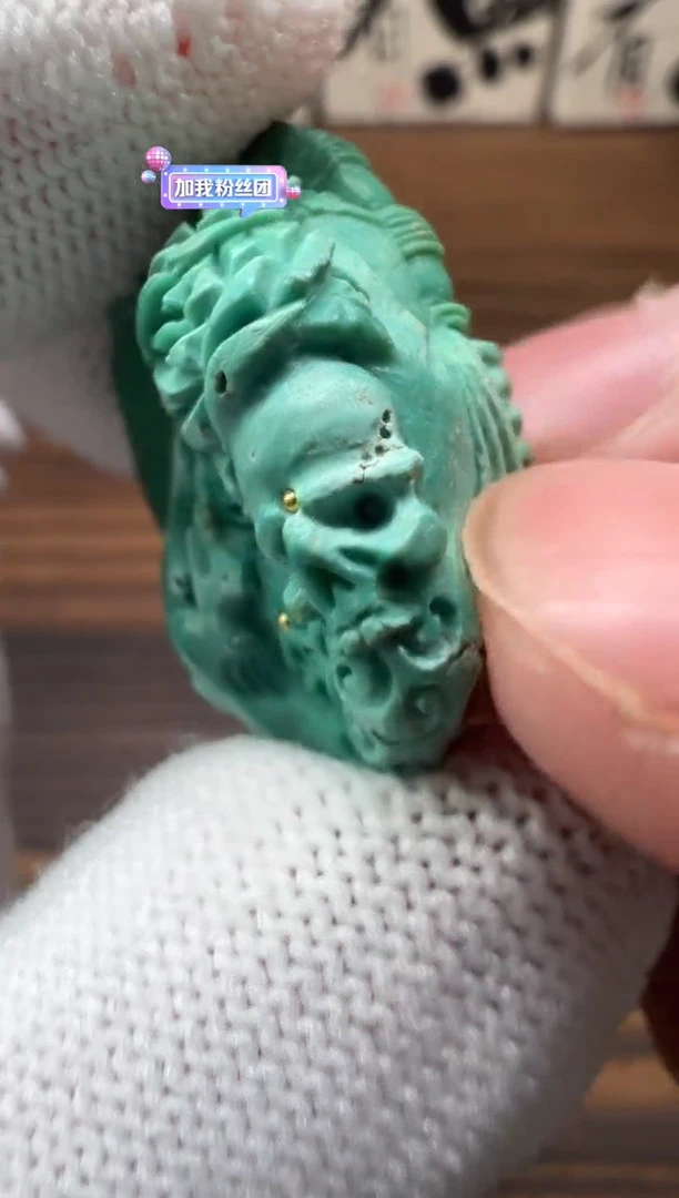 未镶嵌绿松石1绿松石配饰