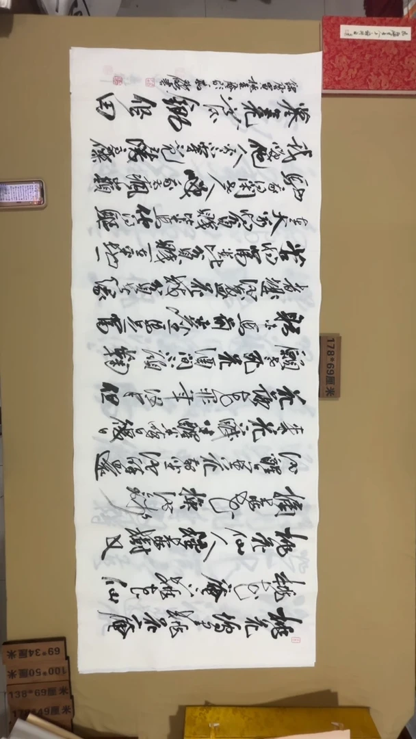 书法冯尚杰老师书法福利专场