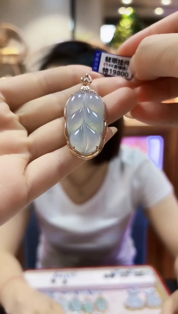 颈饰14K金镶嵌翡翠挂件