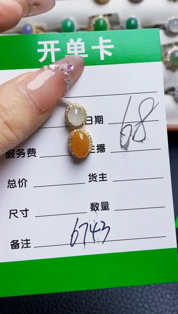 银S925镶嵌戒指翡翠6743