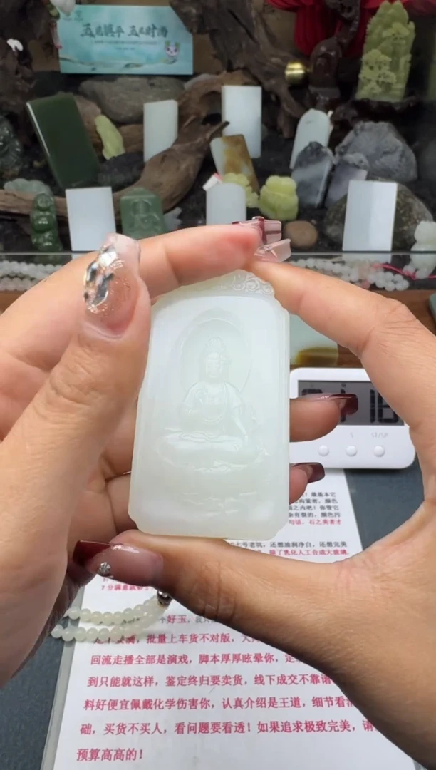 【闪购商品】和田玉颈饰未镶嵌菲菲