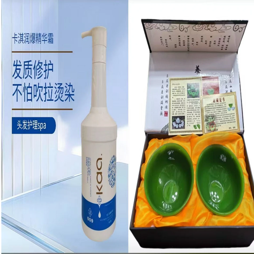 润爆精华霜发膜