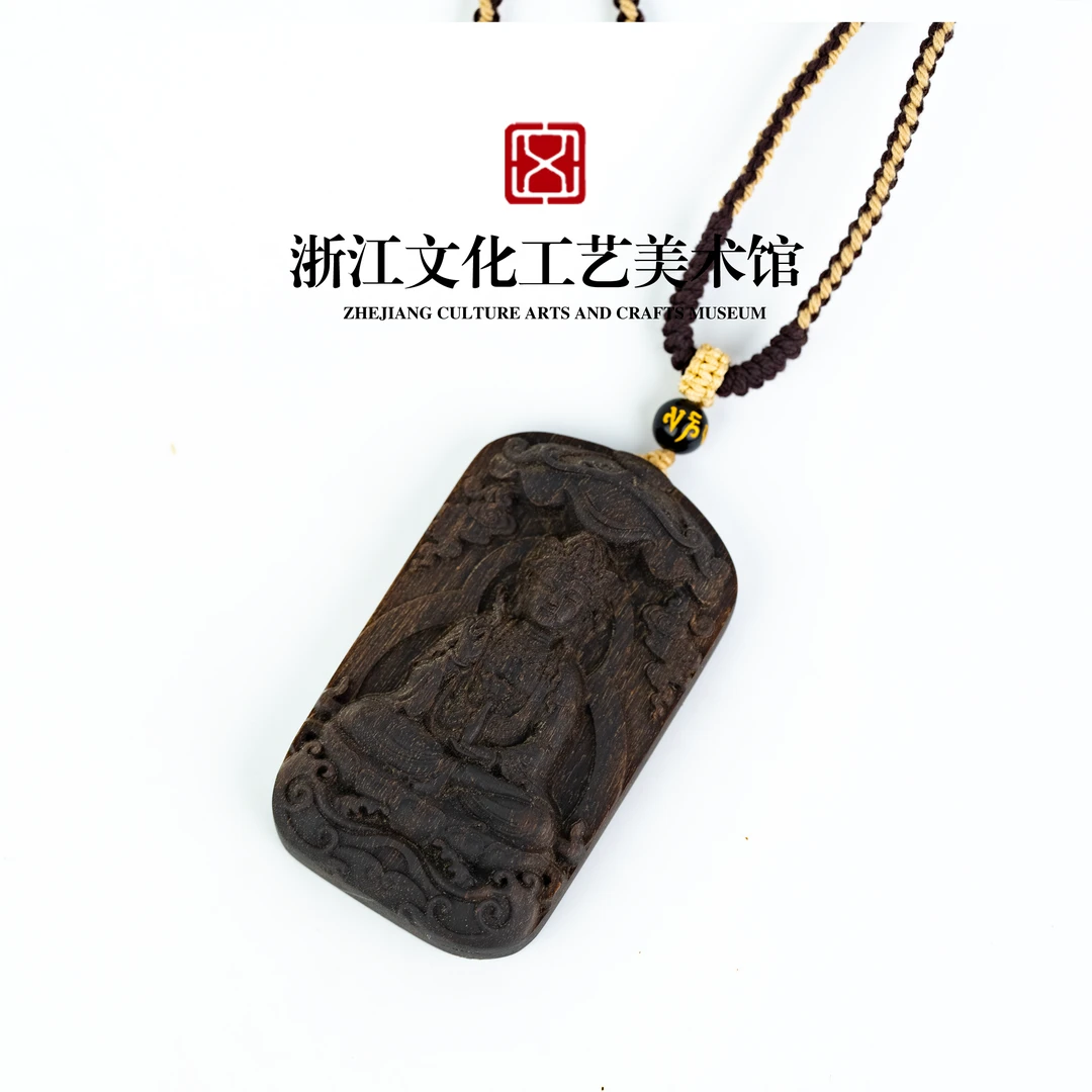 C349 【净瓶观音】文莱黑奇楠树心油沉水吊牌宽40高69厚度15-36.49g