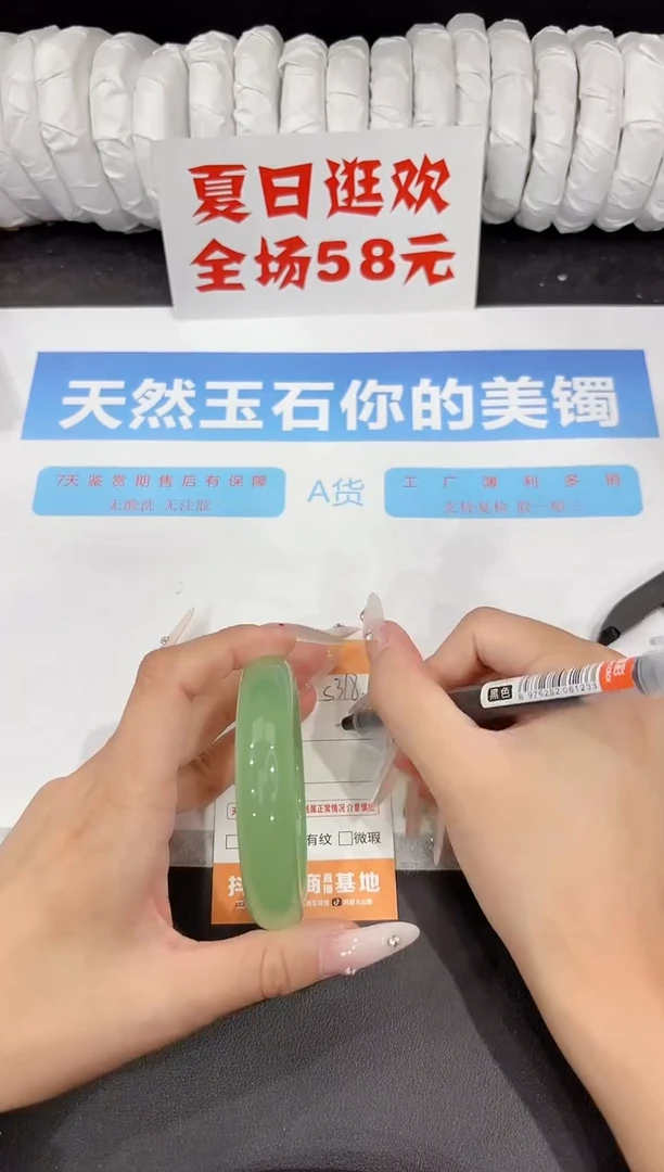 石英质玉手镯未镶嵌s318-56.2