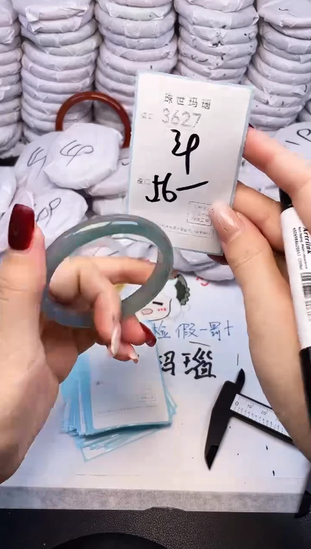 手镯玛瑙/玉髓未镶嵌3627