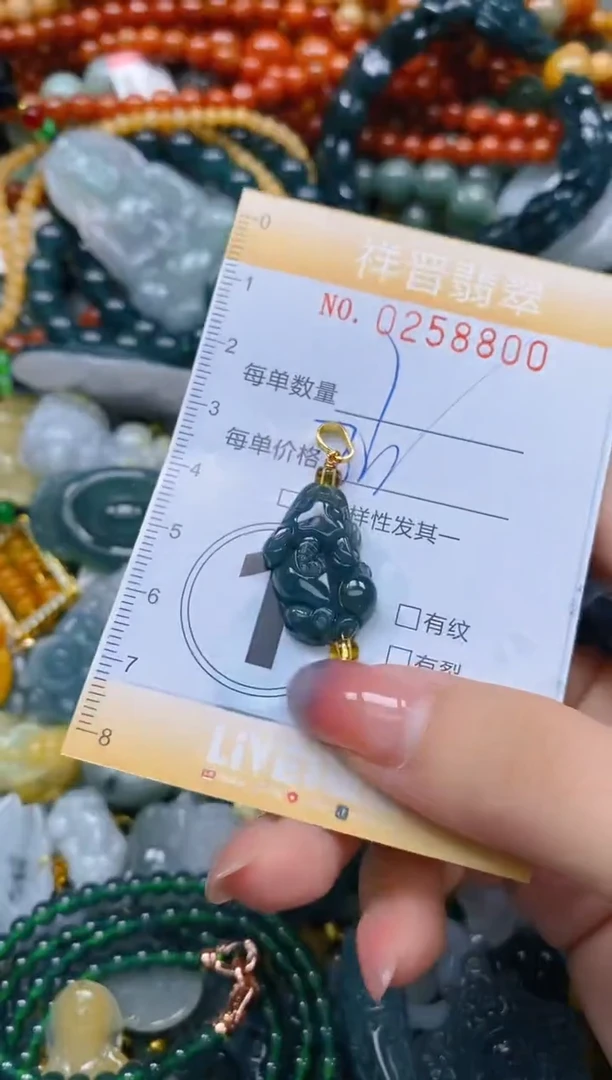 颈饰未镶嵌翡翠闪购0258800多样性发其一