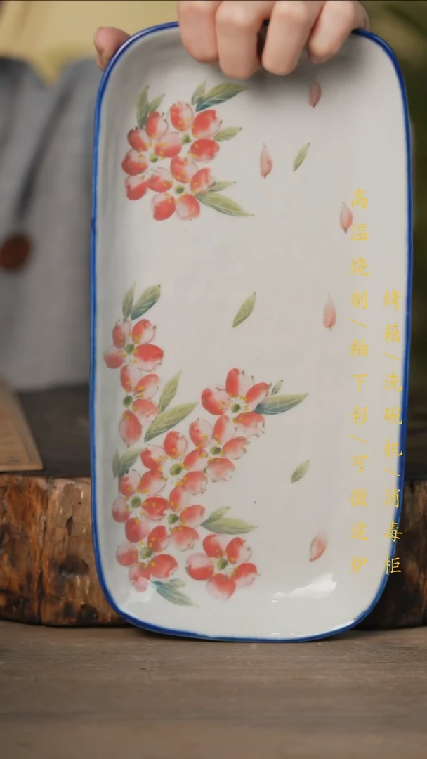 瓷片景德镇高温釉下彩可微波烤箱洗碗机