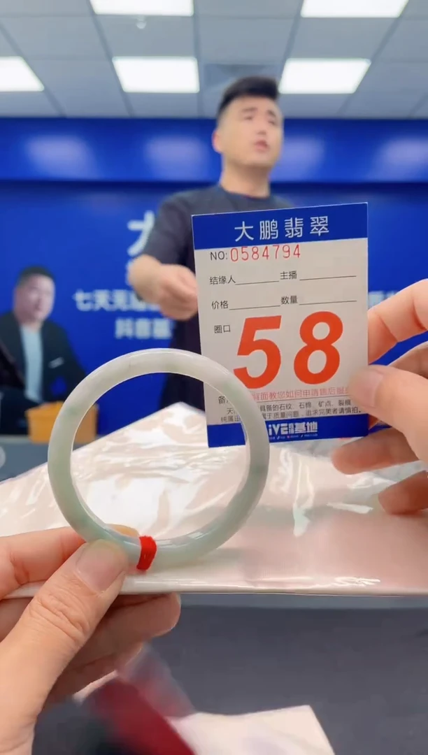未镶嵌手镯翡翠AAAAAAAAA