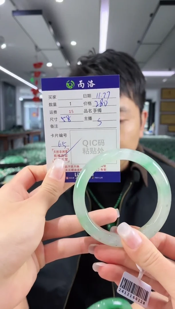 未镶嵌石英质玉手镯58