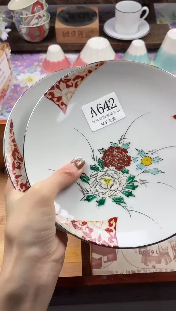 瓷片柠*草                A642