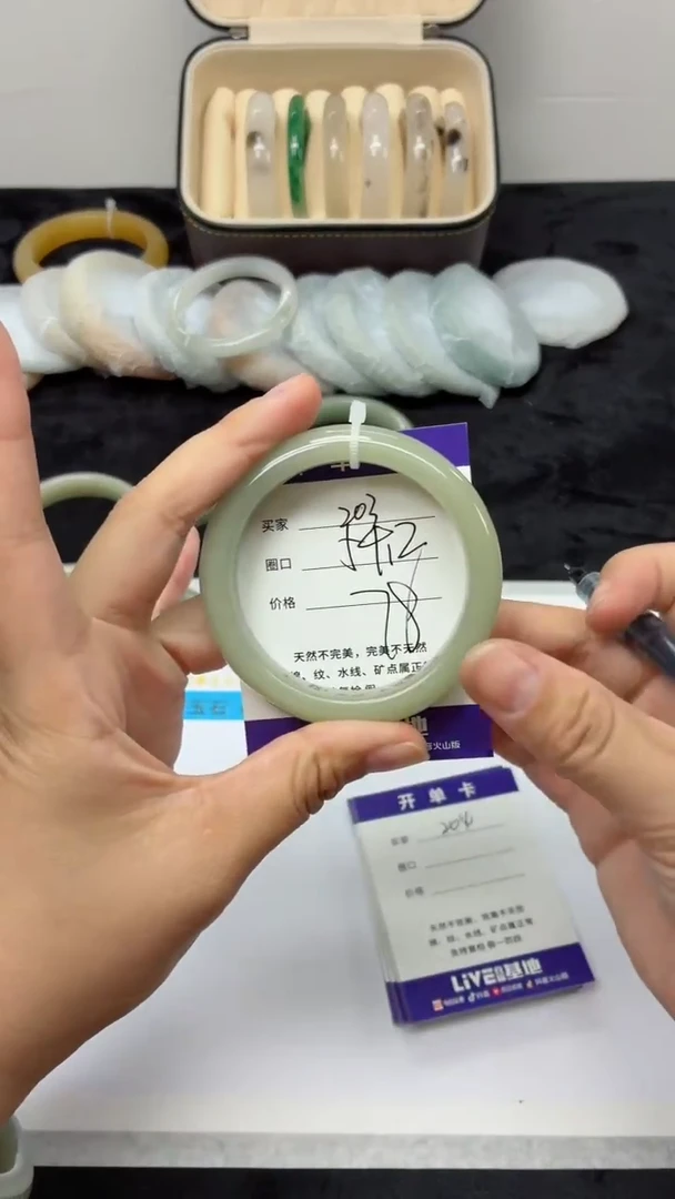 未镶嵌手镯石英质玉203