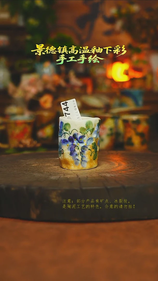 杯子陶瓷素简暖陶集手作744