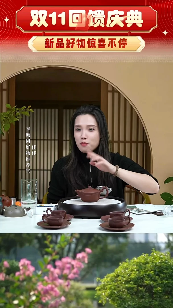 缘***gJCY-0153套组望子成龙-紫泥-265cc