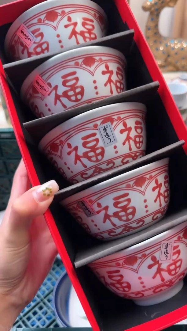 【闪购商品】瓷片A           269