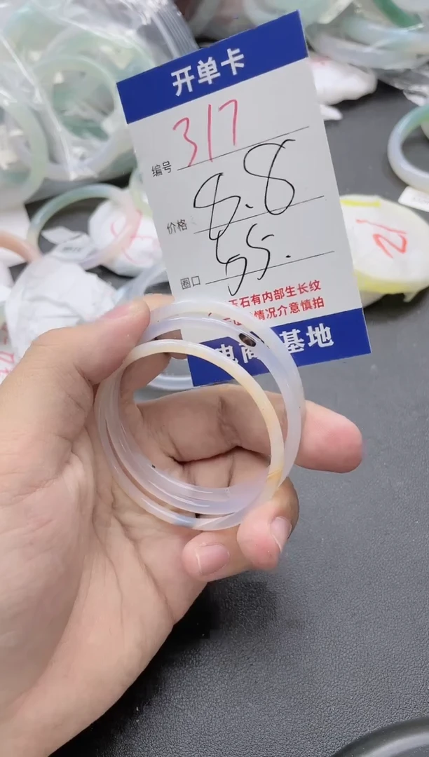 【闪购商品】玛瑙/玉髓手镯未镶嵌317