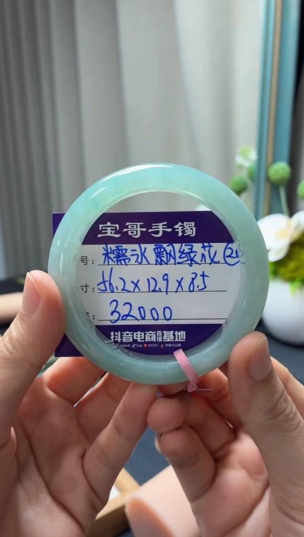 未镶嵌手镯翡翠翡翠手镯20号