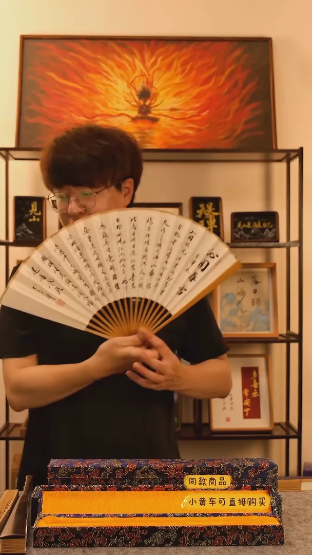 书法《沁园春雪》9.5寸水磨玉竹文玩扇童志华老师