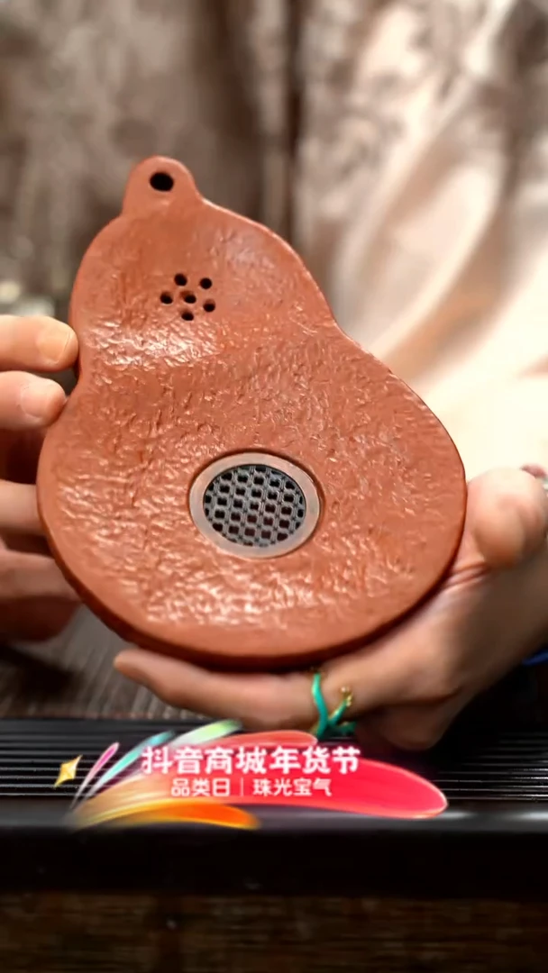 【闪购商品】紫砂茶壶壶承葫芦紫砂